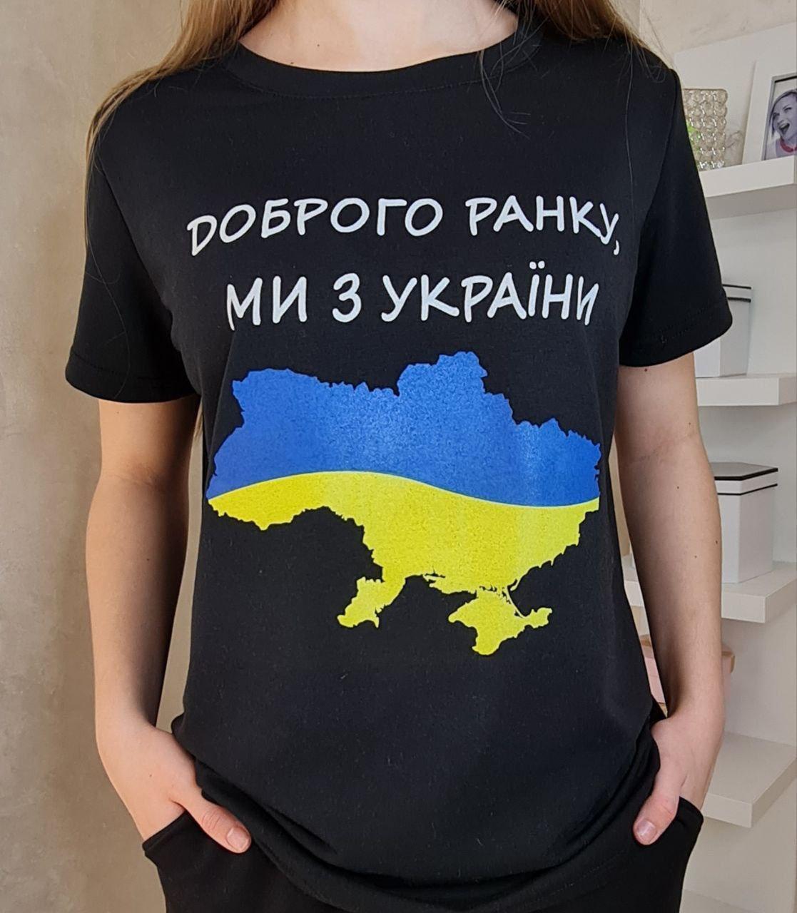 Футболка Украина