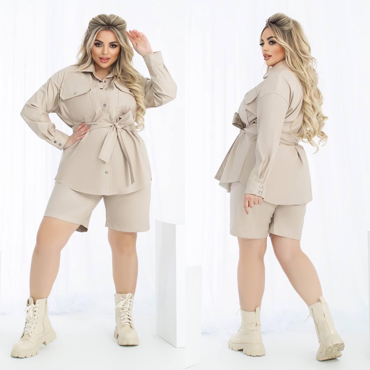 Купить женский кожаный костюм рубашка и шорты короткие бежевый 1317 в ...