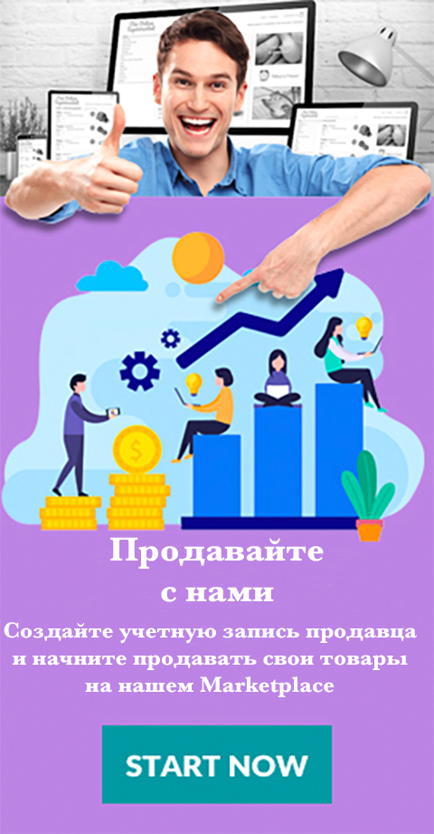 Дропшиппинг поставщики Украины: самый большой список поставщиков Optov.com