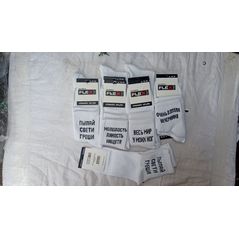 Женские белые носки модные с надписями 80, фото 