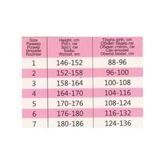 Колготки БЧК Dea Mia Romantic 40 Den чорні, Колір: Чорний, Розмір: 2, фото , зображення 2