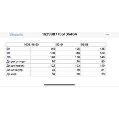 Жіночий велюровий спортивний костюм великого розміру зелений 1036, Колір: Зелений, Розмір: 48-50, фото , зображення 2