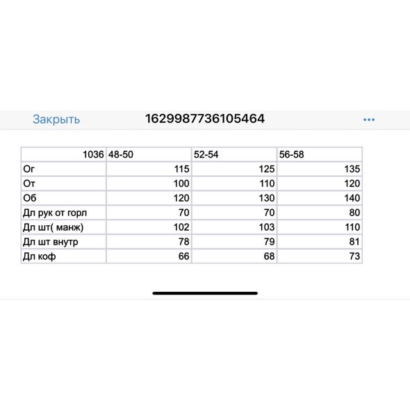 Женский велюровый спортивный костюм большого размера темно-серый 1036, Цвет: Темно-серый , Размер: 48-50 UKR, фото , изображение 2
