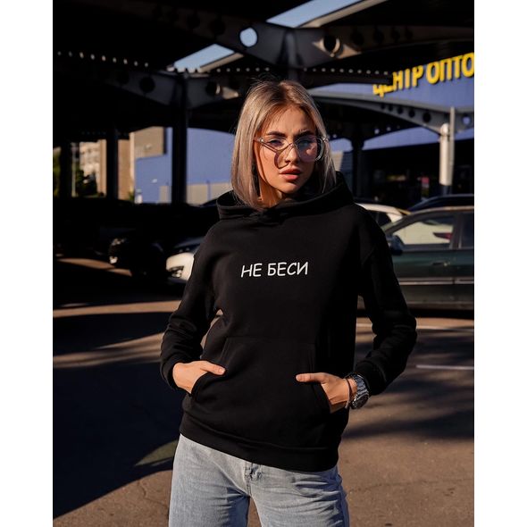 Жіночий худі на флісі «Не біси» чорний, Колір: Чорний, Розмір: 42-46, фото 
