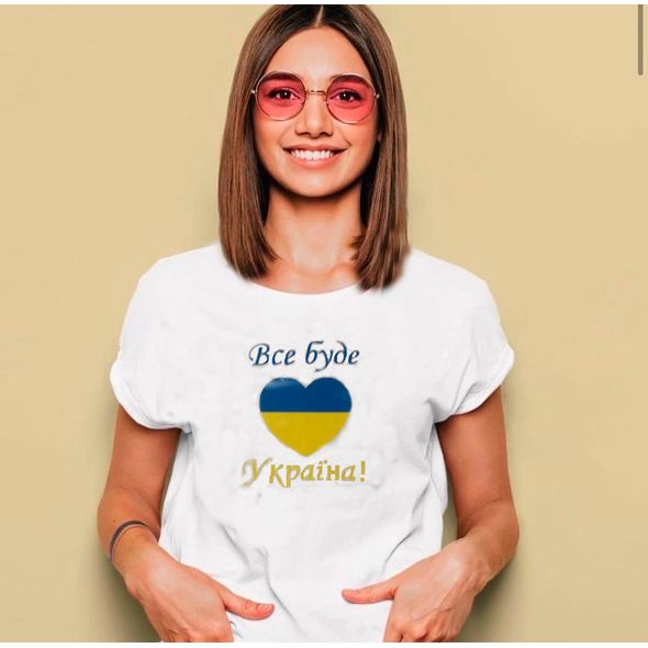 Женская футболка белая Все буде УКРАЇНА 257-1, Цвет: Белый, Размер: 42-46 UKR (One size), фото 