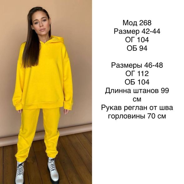 Жіночий спортивний костюм модний жовтий 268, Колір: Жовтий , Розмір: 46-48, фото , зображення 2